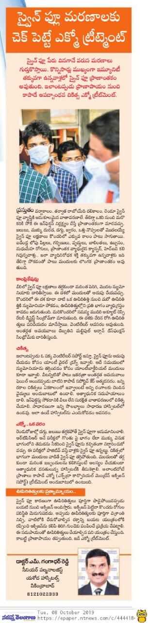 ecmo treatment for swine flu - Dr M Gangadhar Pulmonologist