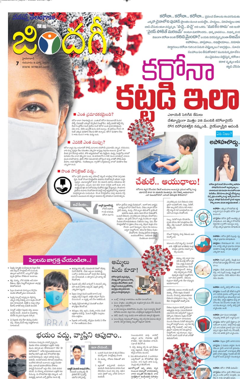 How to stop spreading Coronavirus