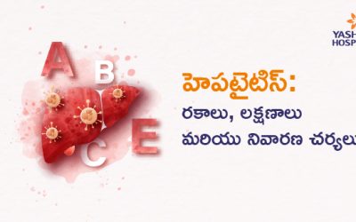 హెపటైటిస్‌: రకాలు, లక్షణాలు మరియు నివారణ చర్యలు