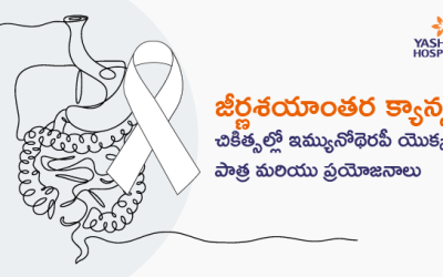 జీర్ణశయాంతర క్యాన్సర్‌ చికిత్సల్లో ఇమ్యునోథెరపీ యొక్క పాత్ర మరియు ప్రయోజనాలు