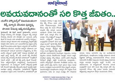 Newspaper