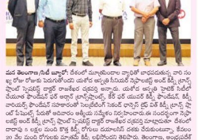 newspaper