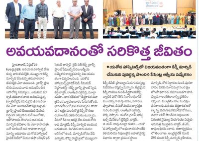 newspaper