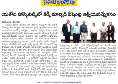 newspaper