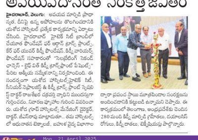 newspaper