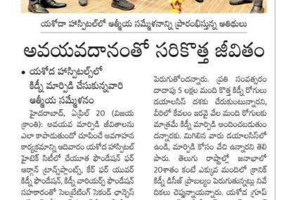 newspaper