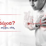 Heart Palpitations Main Banner