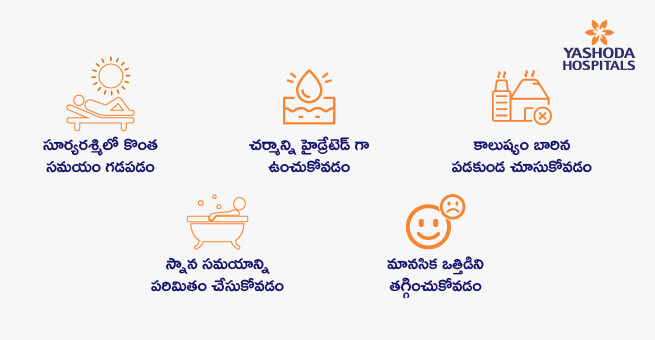 Types of Skin Diseases and Precautions to be taken for Skin Care2